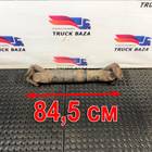 V4C464602AGA Вал карданный 845 мм