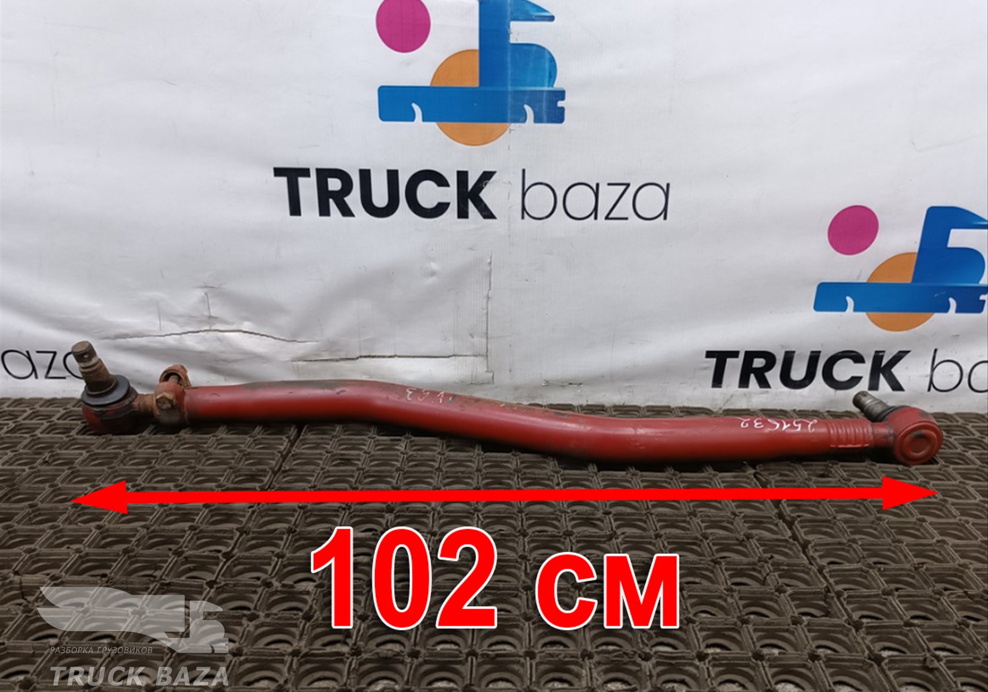 41005463 Тяга рулевая продольная для Iveco Stralis II Hi-Way (с 2012)