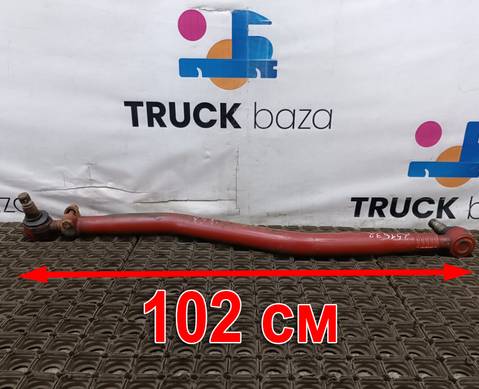 41005463 Тяга рулевая продольная для Iveco Stralis I (с 2002)