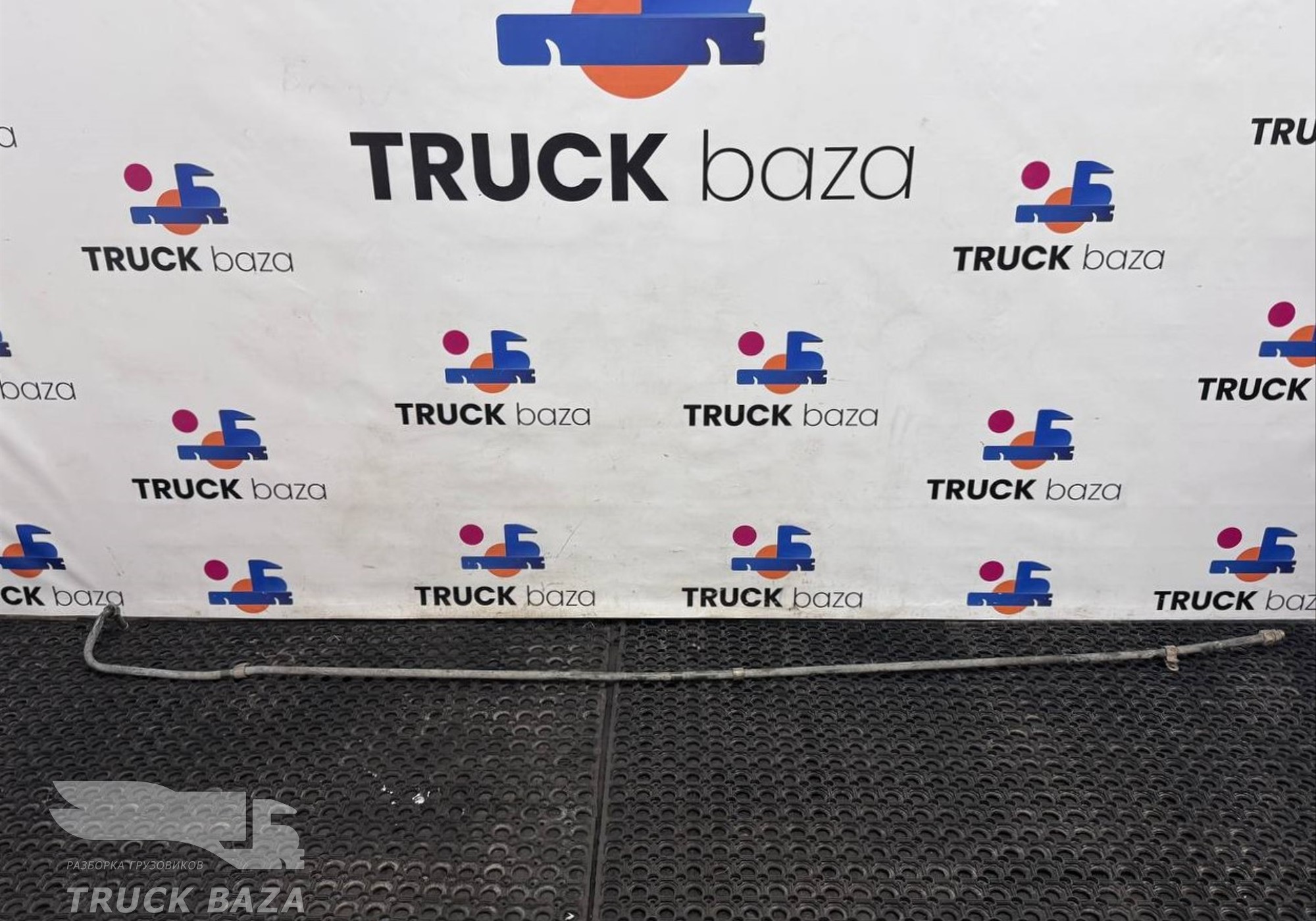 712W512265105 Трубка компрессора для Sinotruk Sitrak C7H