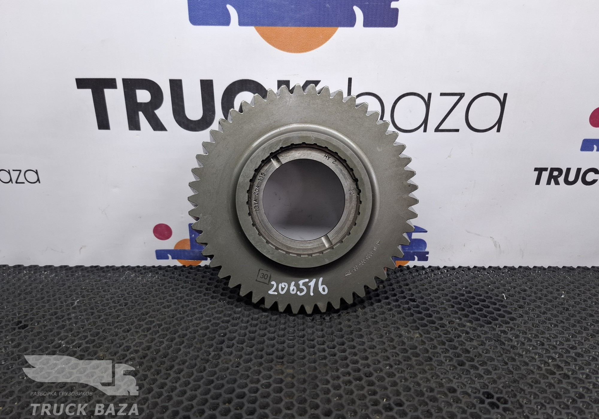 1328304061 Шестерня задней передачи КПП ZF для Iveco