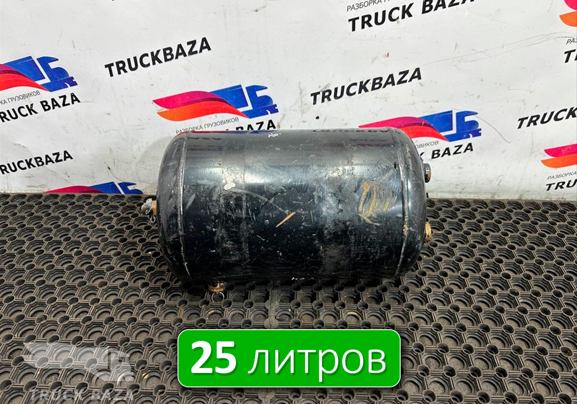20485245 Ресивер воздушный 25 L для Volvo FH 3 (с 2008 по 2012)