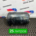 20485245 Ресивер воздушный 25 L для Volvo FH 3 (с 2008 по 2012)