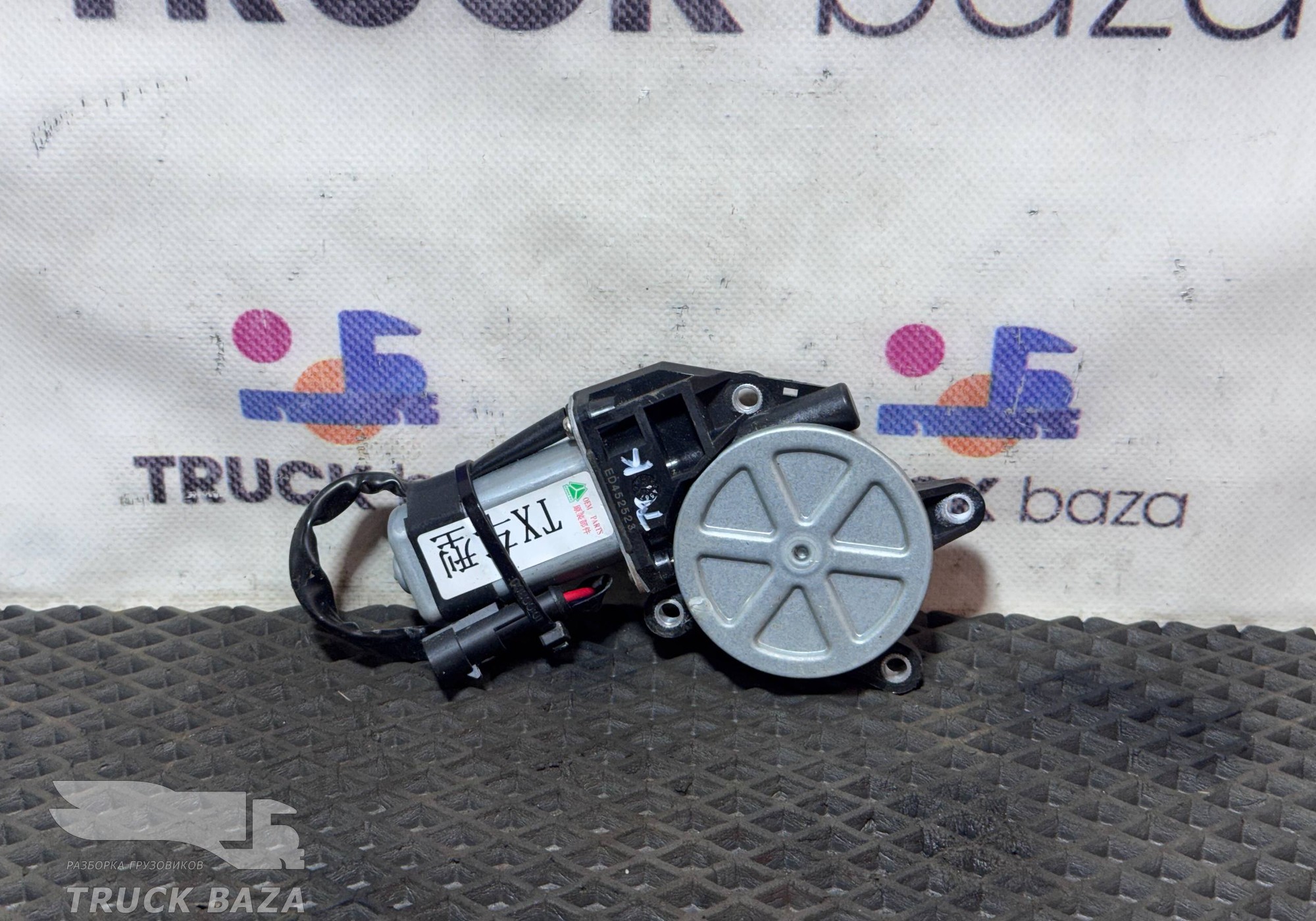 810W626450009 Моторчик стеклоподъемника правый для Sinotruk Sitrak C7H
