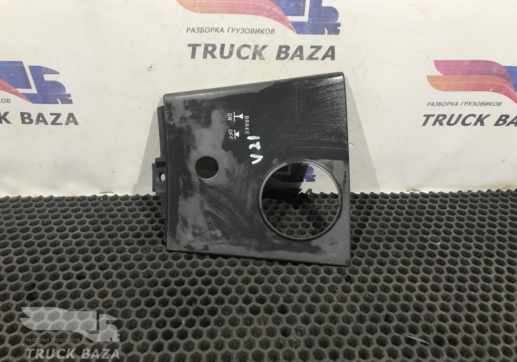 3175617 Крышка передней панели для Volvo
