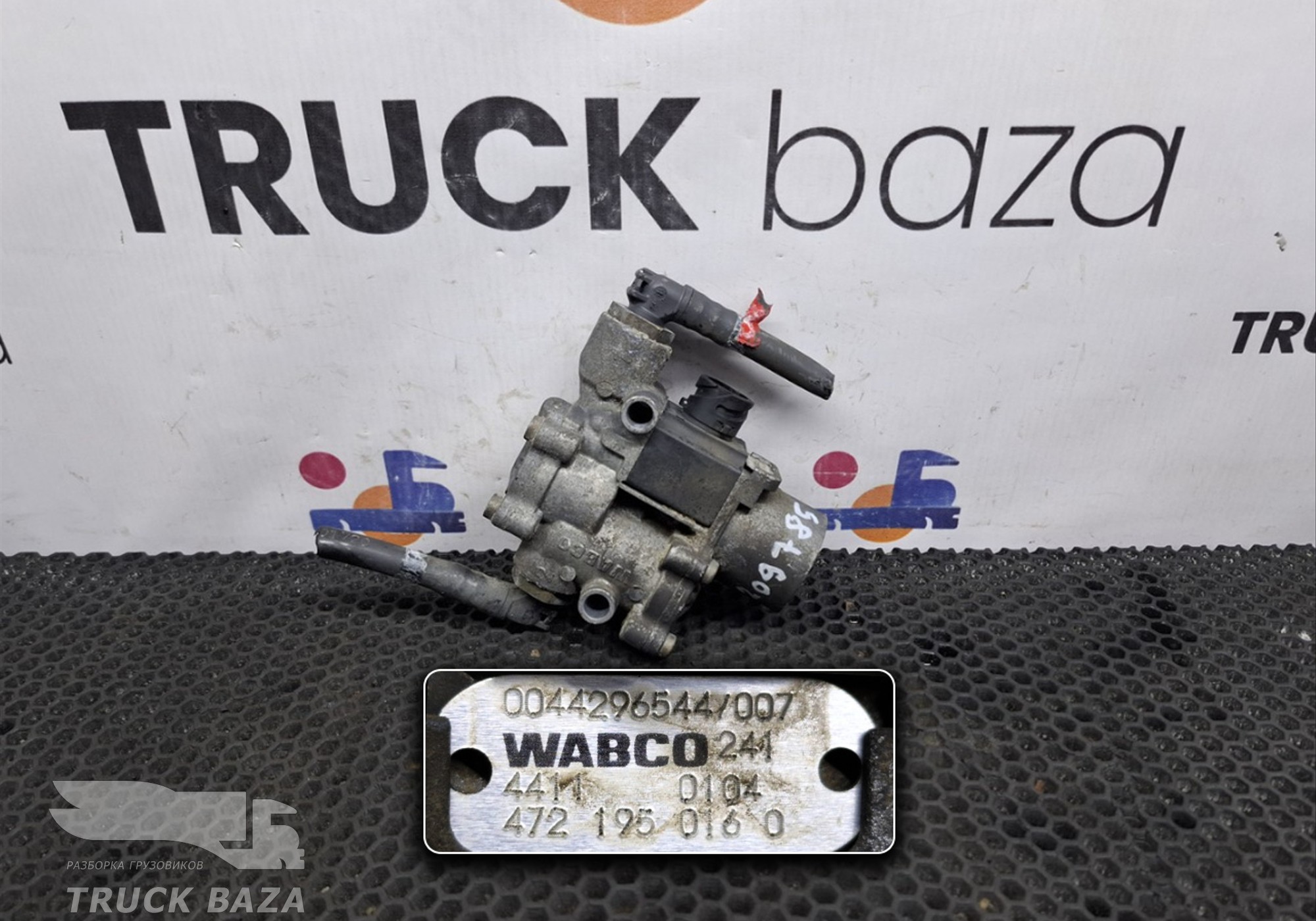 0044296544 Кран ABS для Volvo