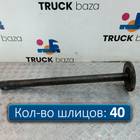 1363850 Полуось без блокировки