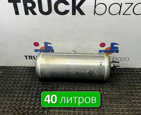 WG9000360782 Ресивер воздушный 40 L для Sinotruk Howo T5G