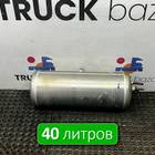 WG9000360782 Ресивер воздушный 40 L для Sinotruk Howo T5G