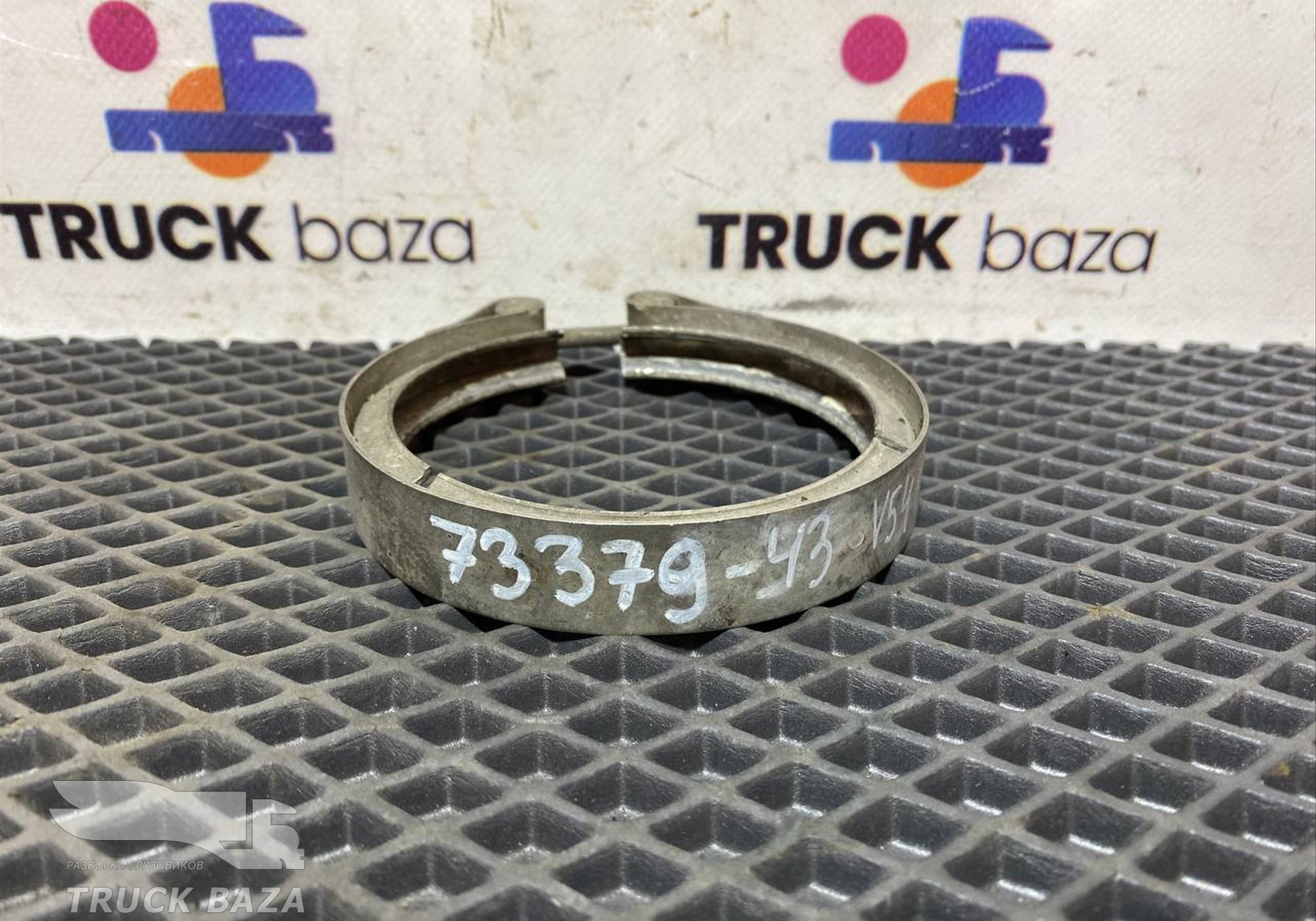 7420592783 Хомут интеркулера для Volvo FH