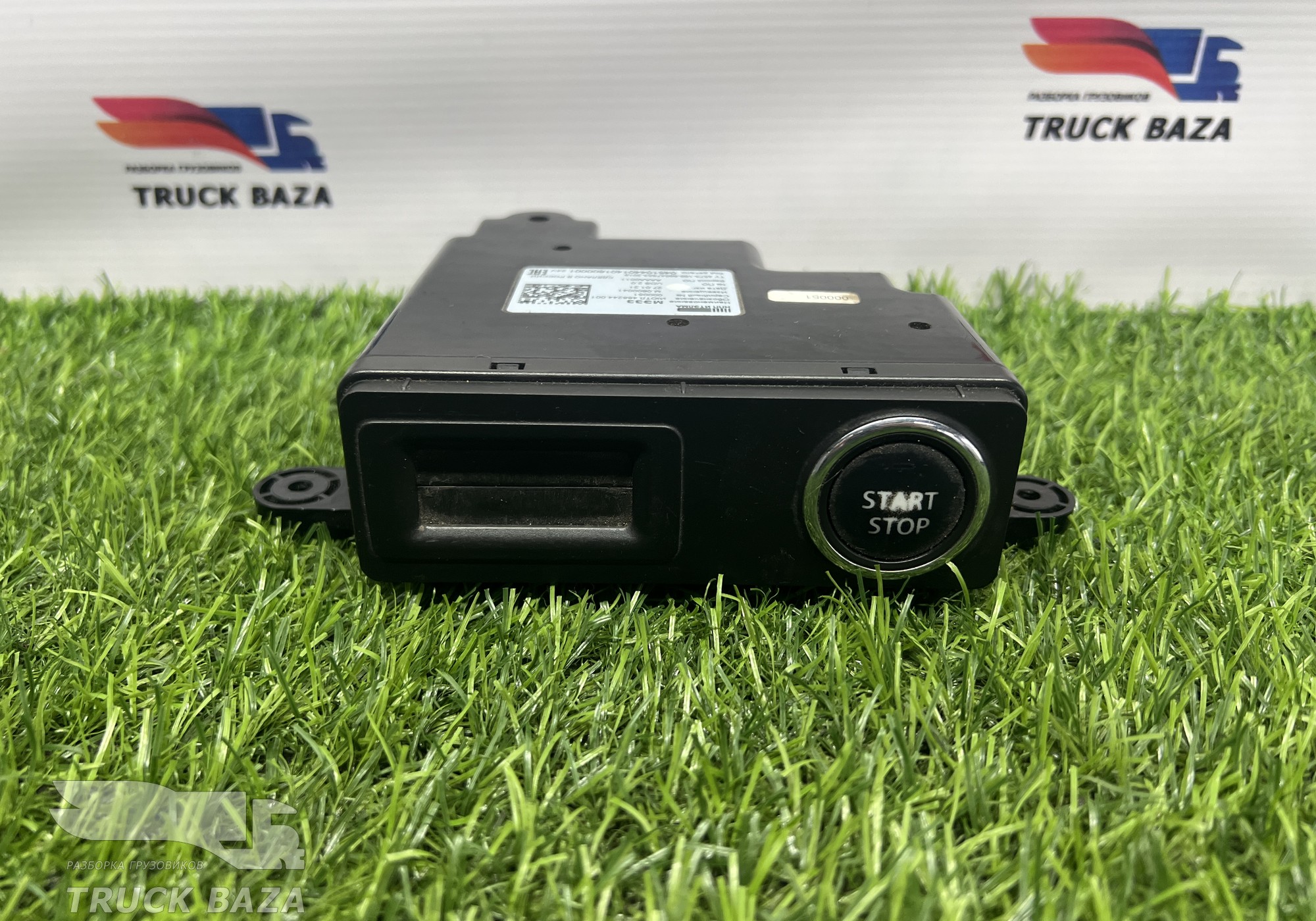 468244001 Модуль замка зажигания для КАМАЗ 54901