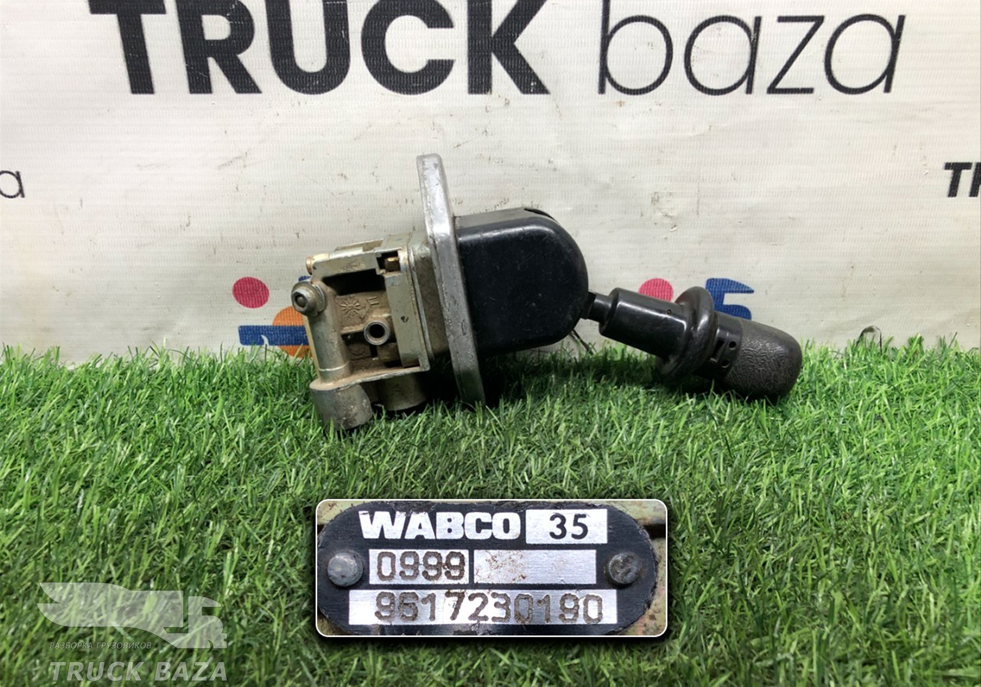 9617230190 Кран ручного тормоза для Man