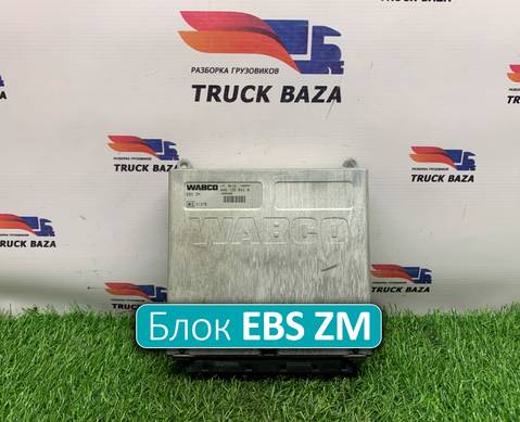 1840400 Блок управления EBS ZM для Daf XF XF105 (III) (с 2006 по 2013)