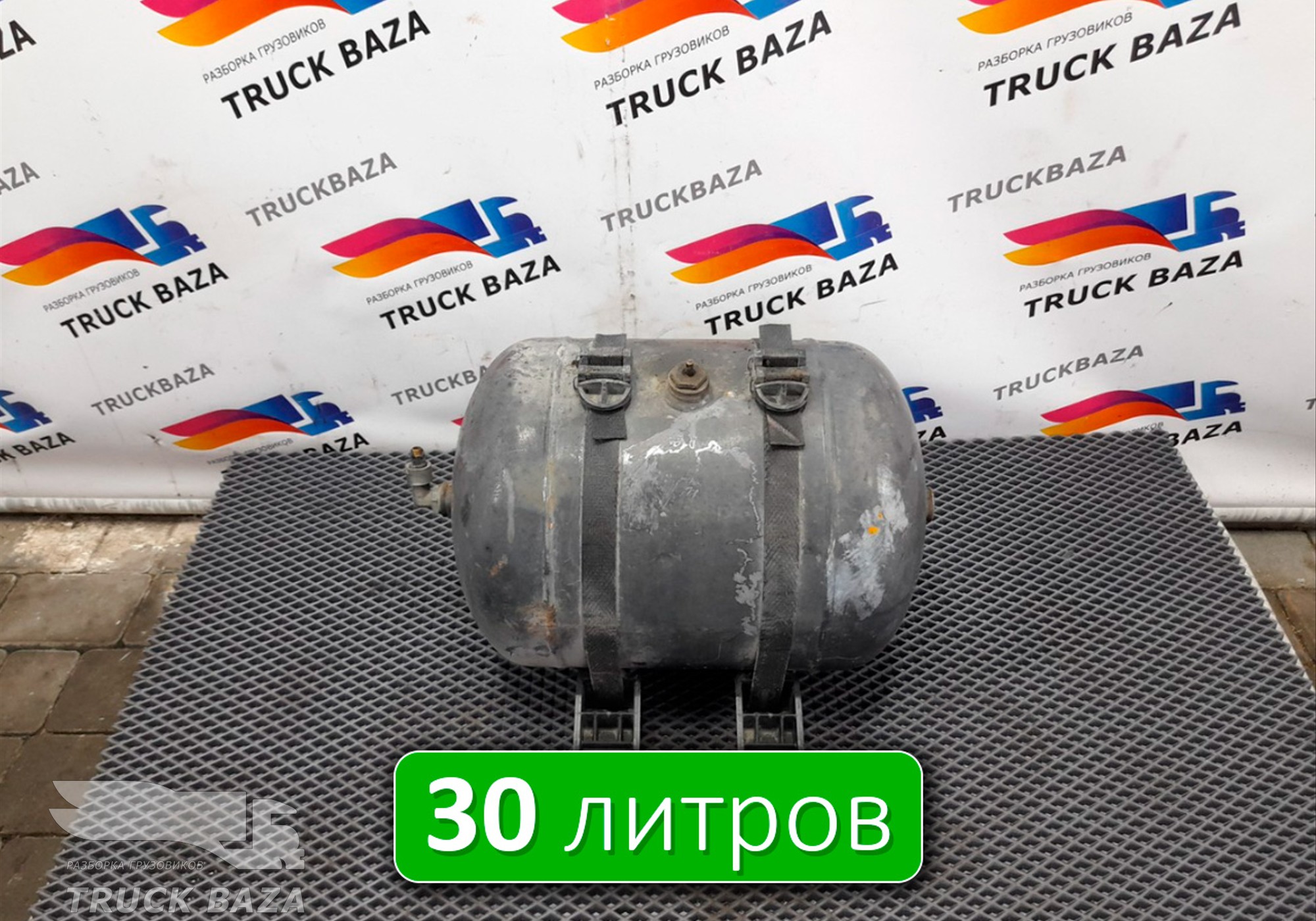 5010525419 Ресивер воздушный 30L для Renault Magnum III E-tech (с 2001 по 2005)