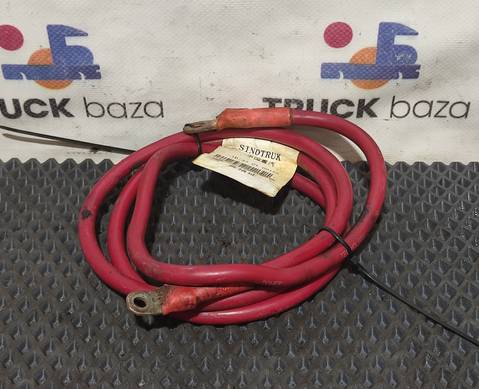 YZ960077090013 Провод силовой 1550мм/10мм для Sinotruk Sitrak C7H