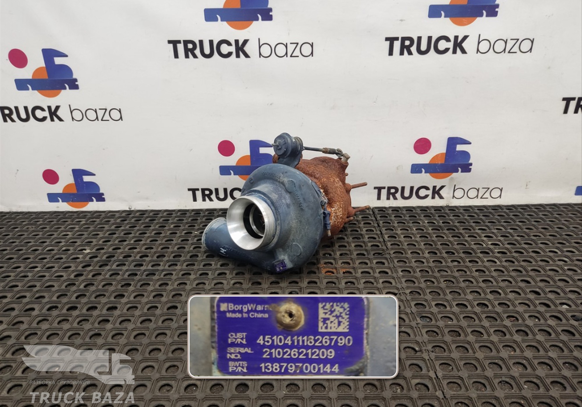 45104111826790 Турбина BorgWarner для КАМАЗ 54901