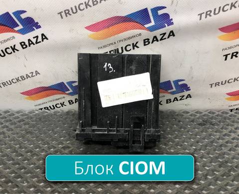 24064011 Блок управления CIOM для Volvo FH 4 (с 2012)