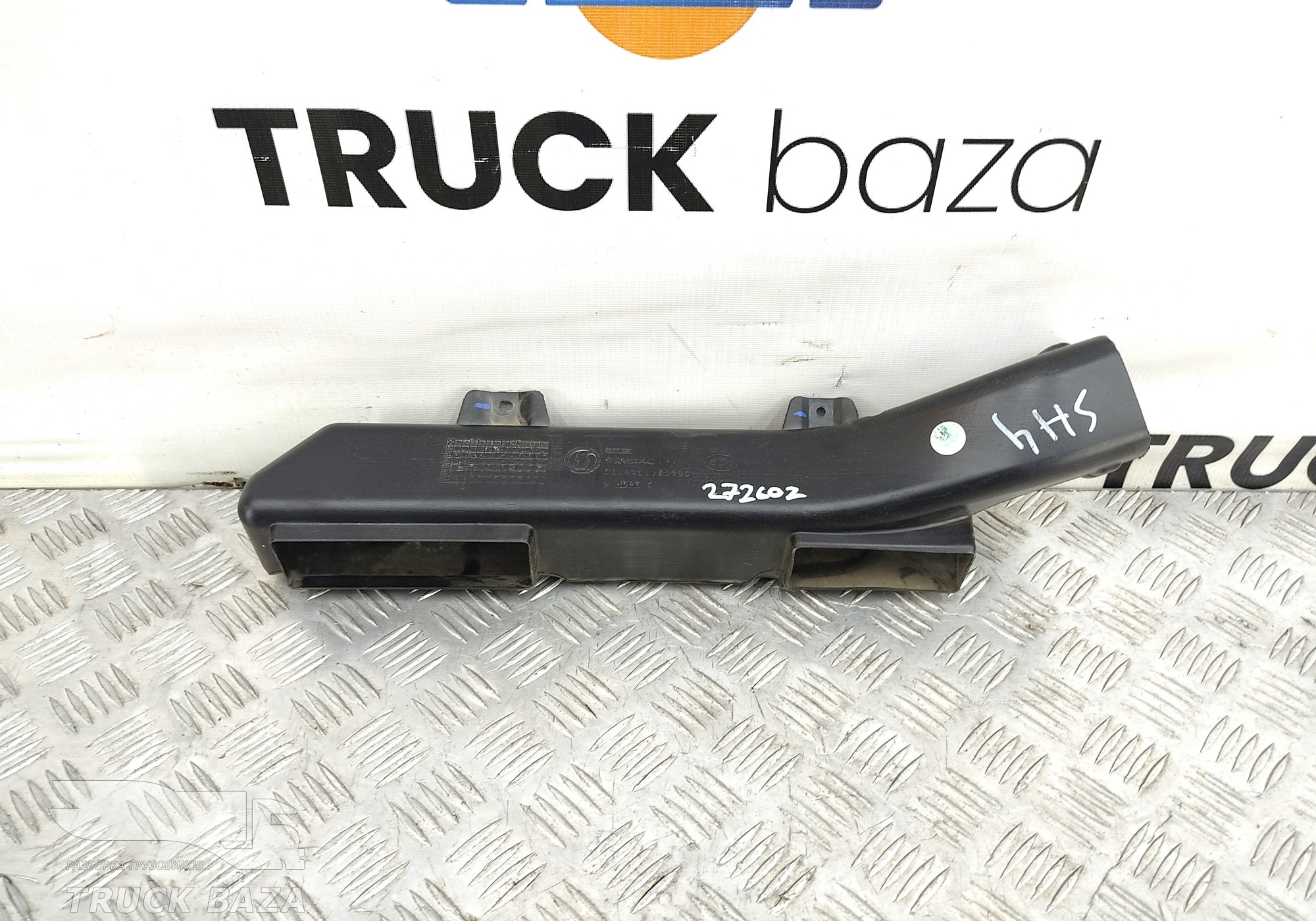 DZ14251160240 Воздуховод отопителя левый для Shacman X3000 (с 2014)