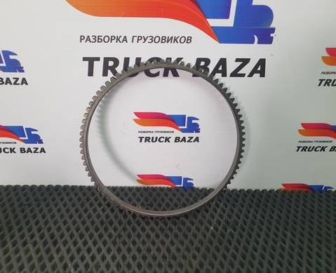 1328332046 Конус синхронизатора КПП ZF для Man TGS