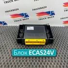 81258117030 Блок управления подвеской ECAS24V для Man TGX II (с 2012)