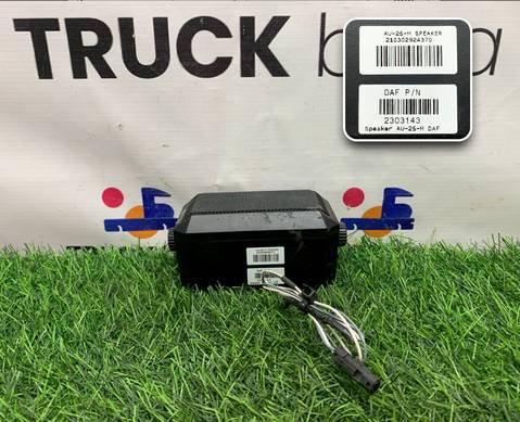 2303143 Динамик для Daf XF106 (с 2012)