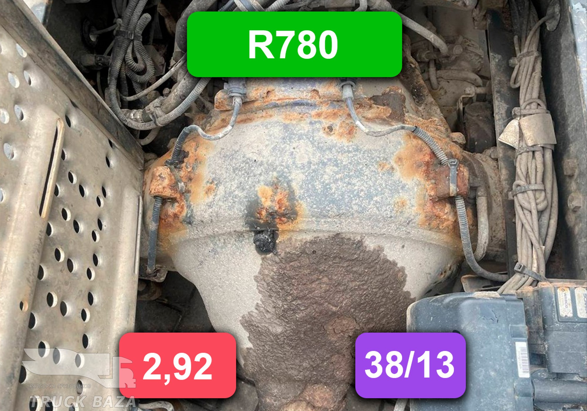 1722313 Редуктор заднего моста R780 2.92 (цена неактуальна) для Scania 3-series R (с 1988 по 1997)