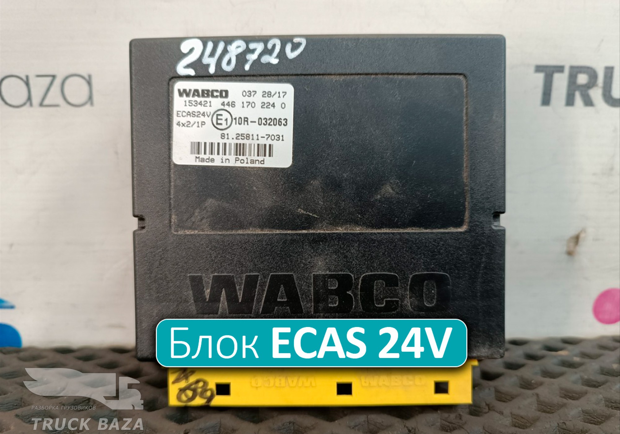 81258117031 Блок управления подвеской ECAS 24V для Man