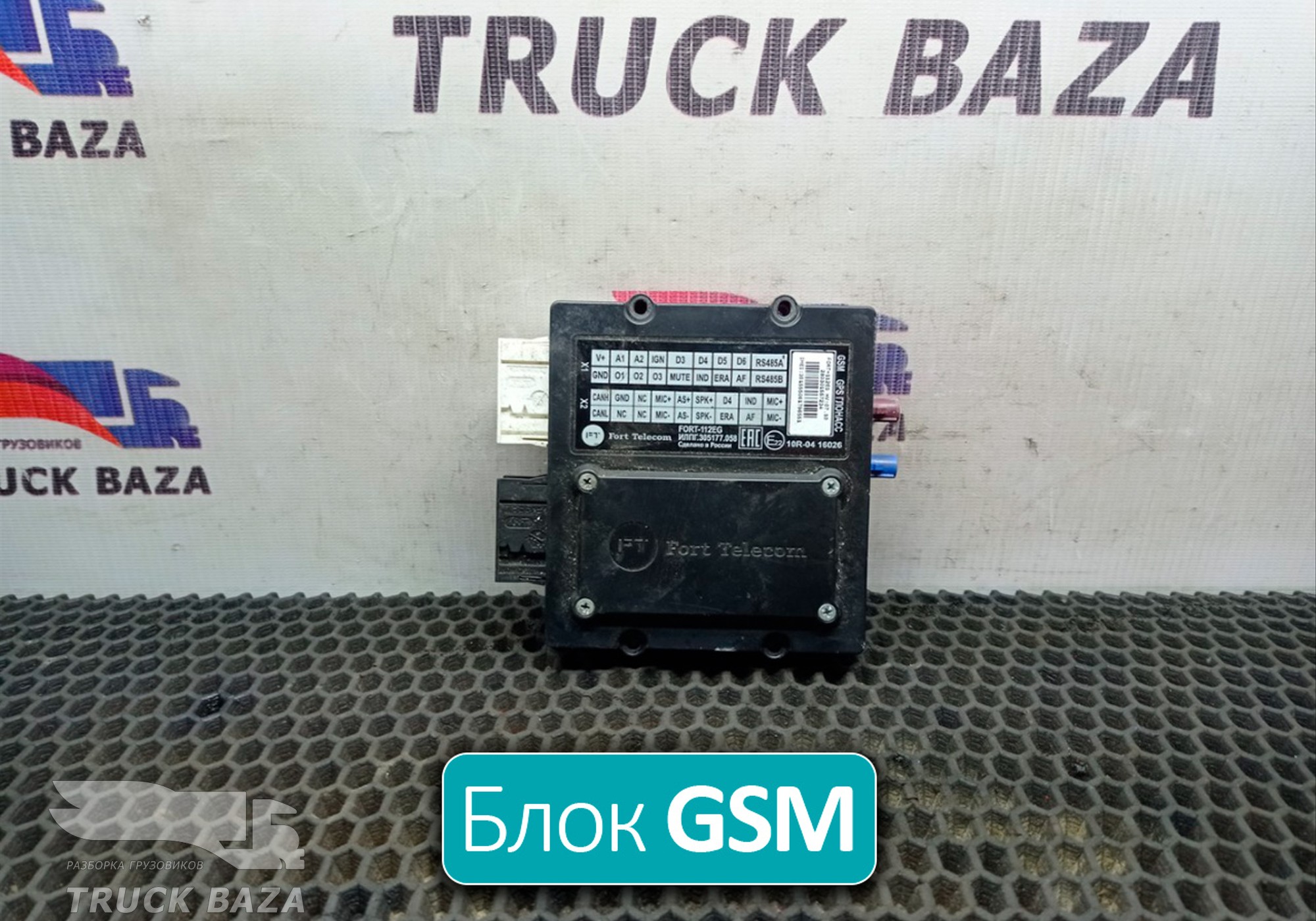 81258056009 Блок управления FORT-112EG GPS ГЛОНАСС для Man TGS II (с 2012)