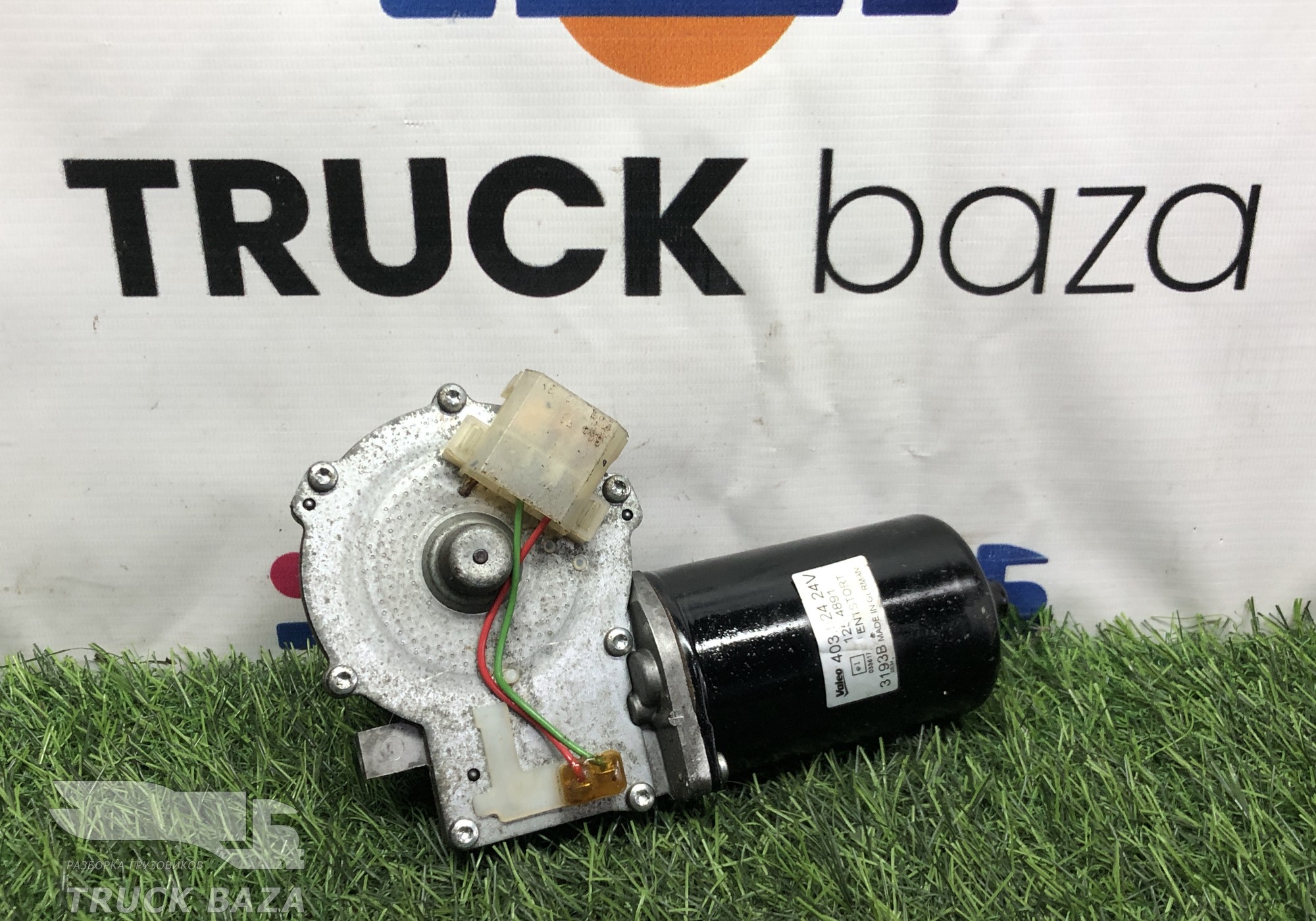 403924 Моторчик стеклоочистителя для Daf
