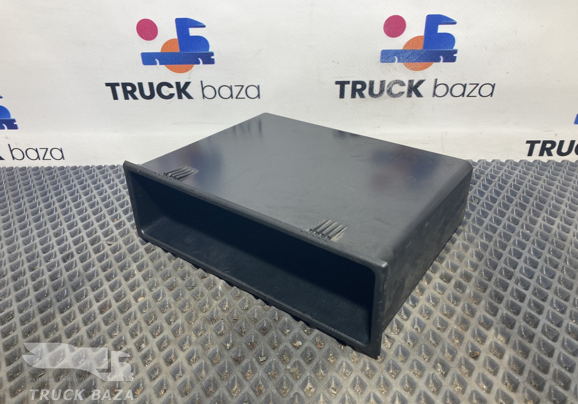 1305001 Бардачок для Daf CF