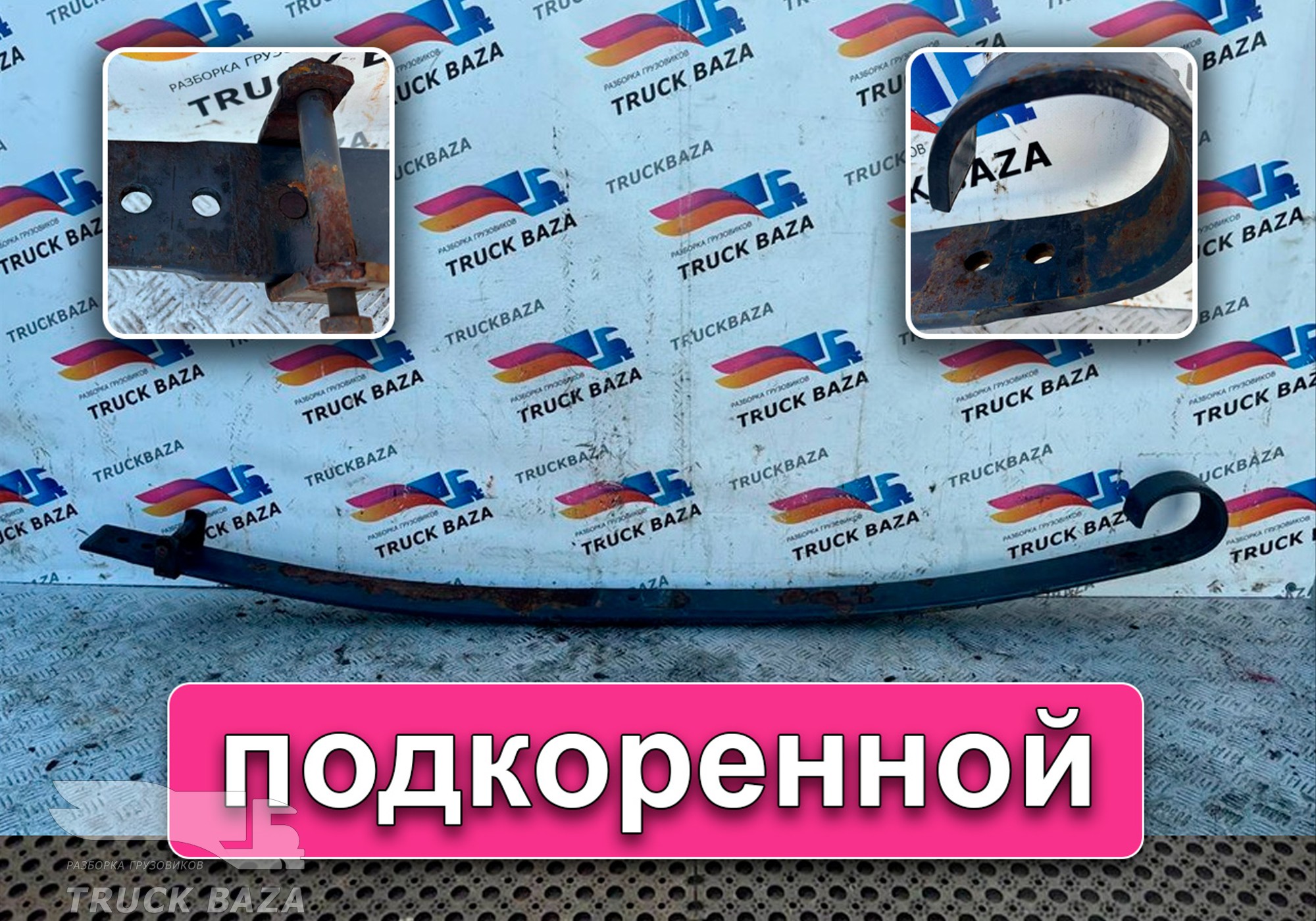 2474642 Рессора передняя для Scania 5-series R (с 2004 по 2016)