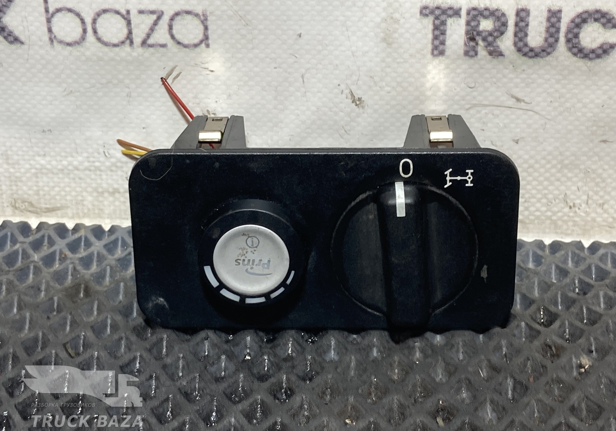 A0015452104 Кнопка блокировки дифференциала