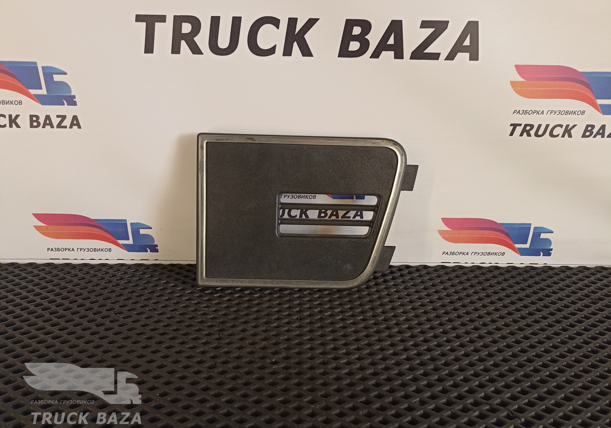 20529705 Заглушка бампера левая для Volvo FM II (с 2002)