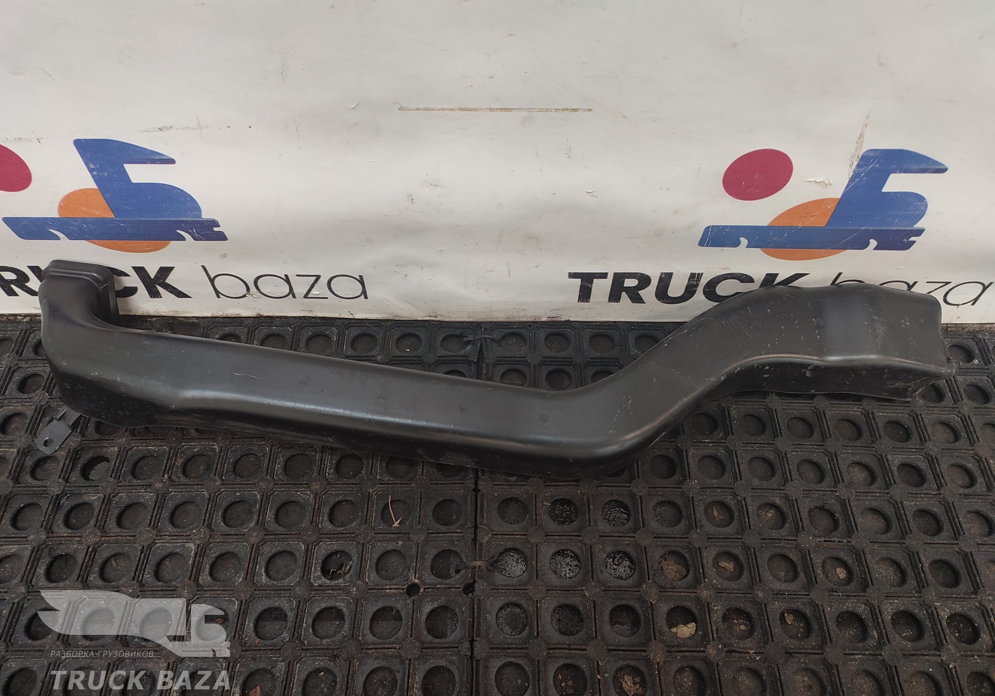 549018119053 Воздуховод отопителя для КАМАЗ 54901