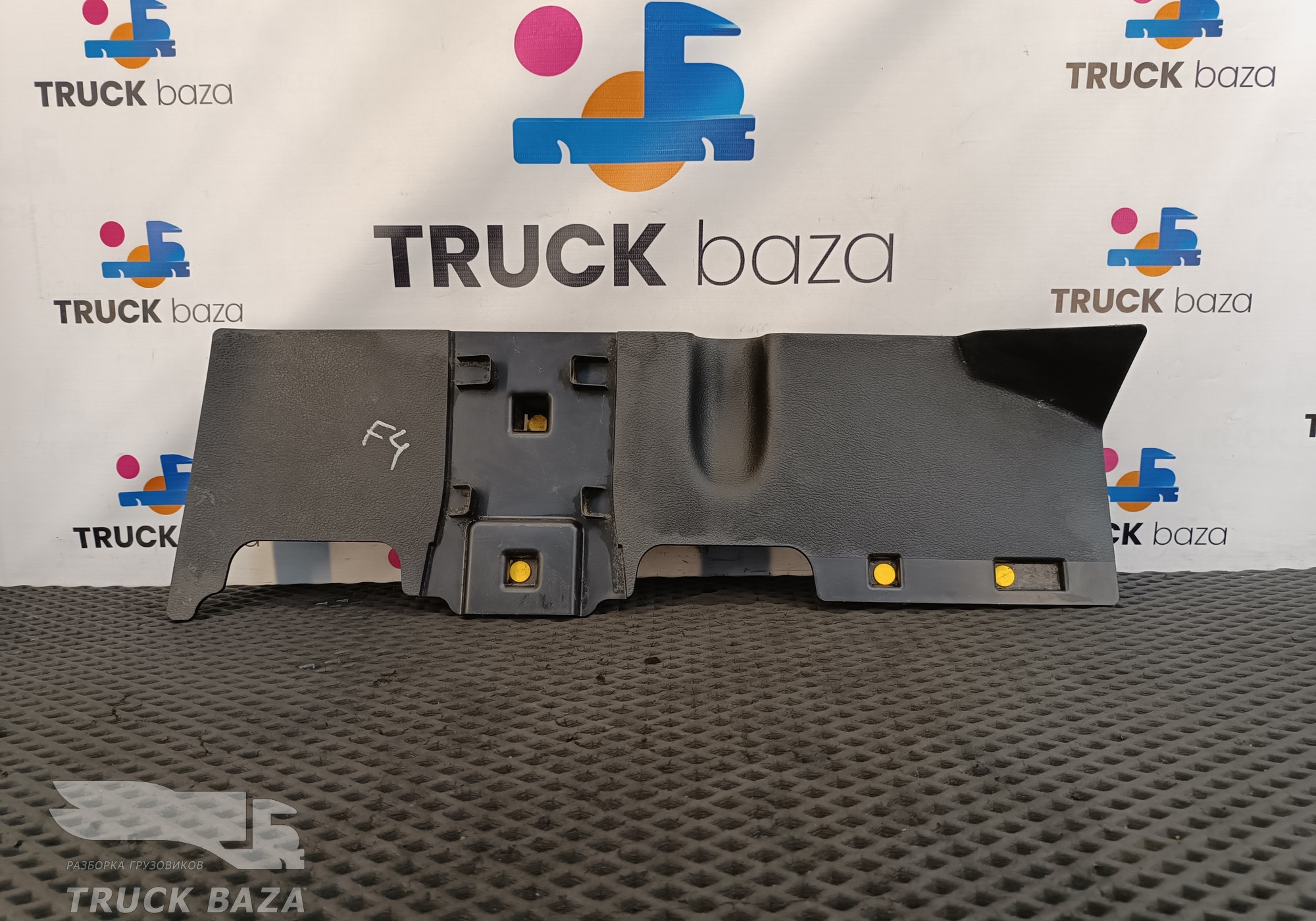 JC46E13167ABW Накладка обшивки пола для Ford F-MAX (с 2018)