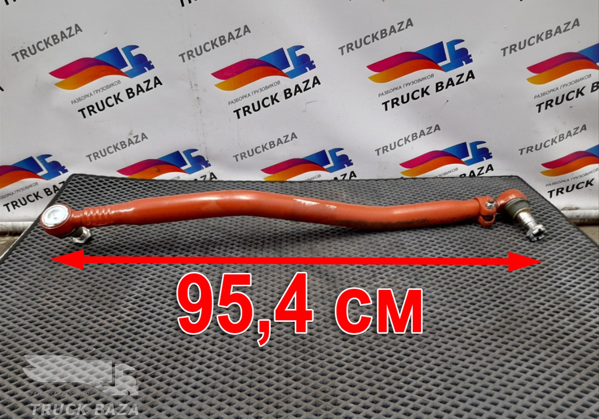8131582 Тяга рулевая продольная для Iveco