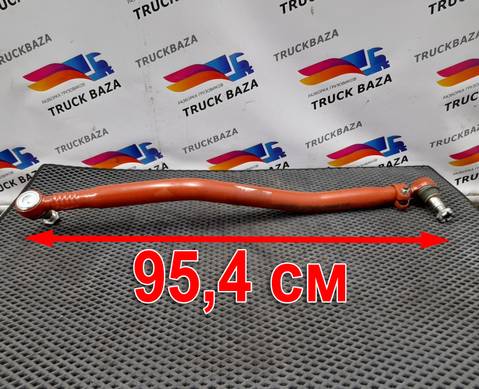 8131582 Тяга рулевая продольная для Iveco Stralis