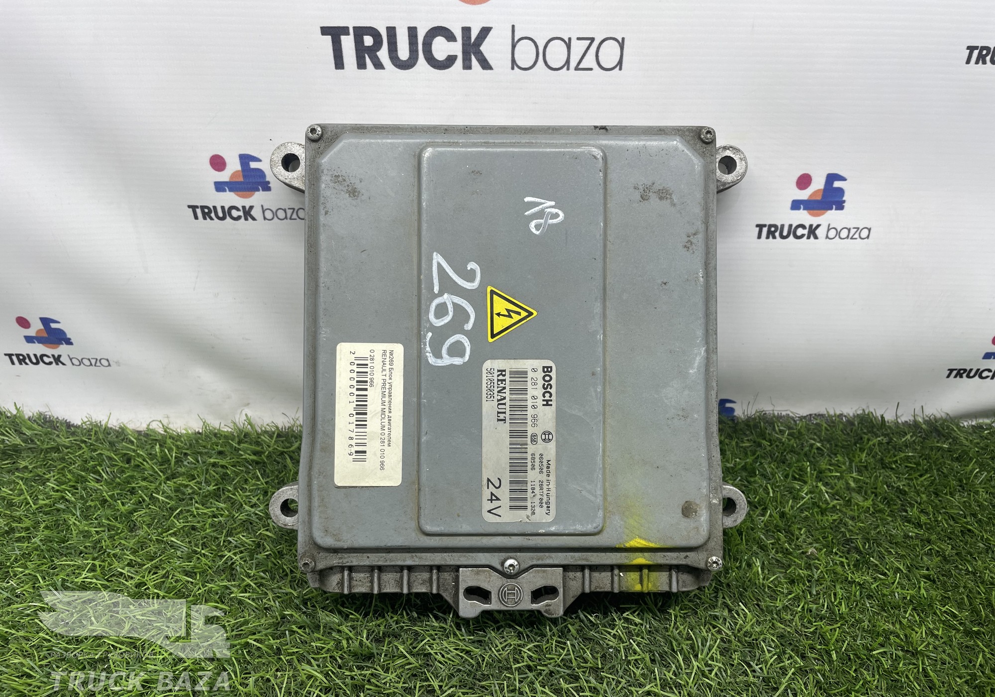 5010550351 Блок управления двигателем