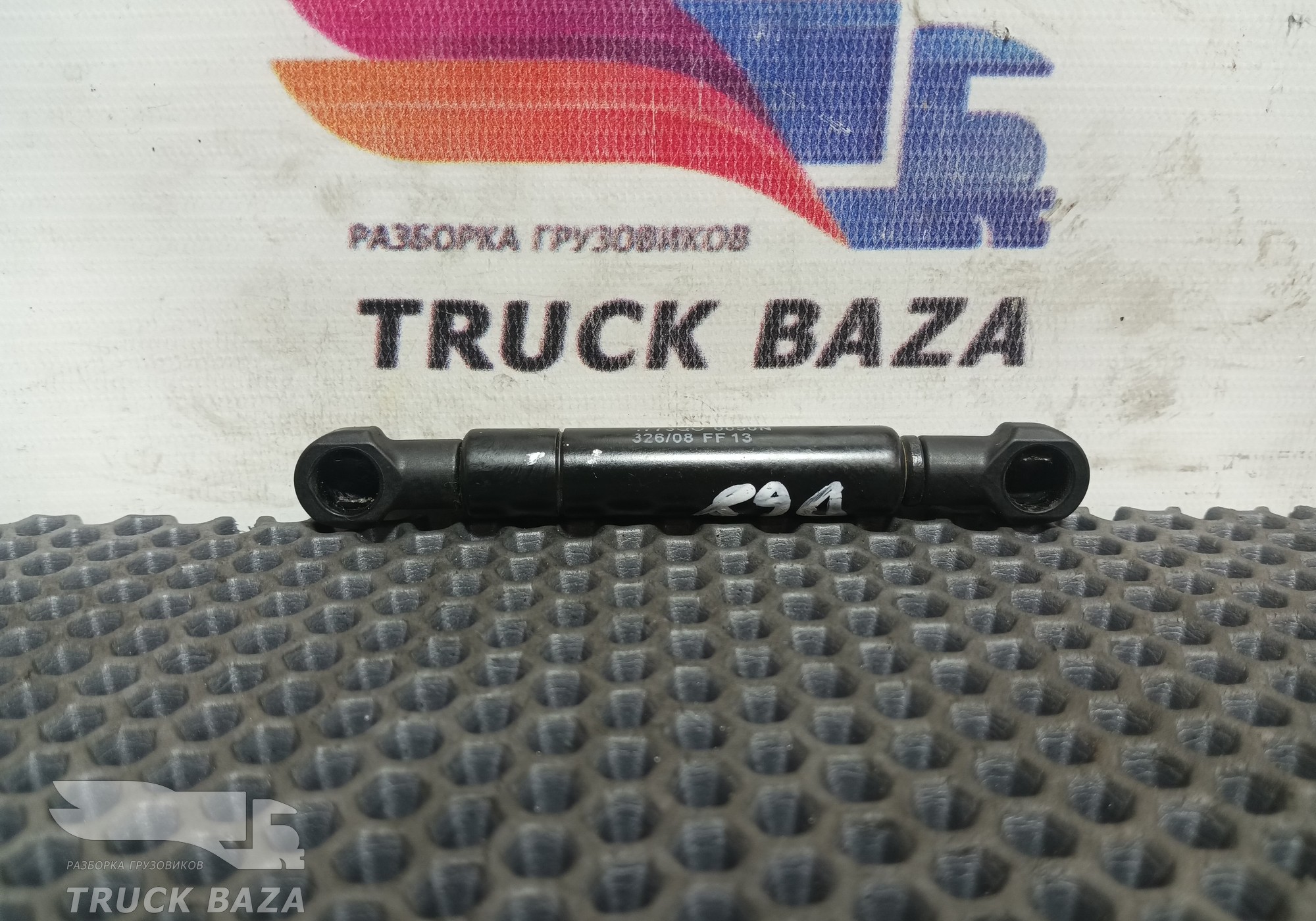 1312176 Амортизатор вещевого ящика для Daf CF