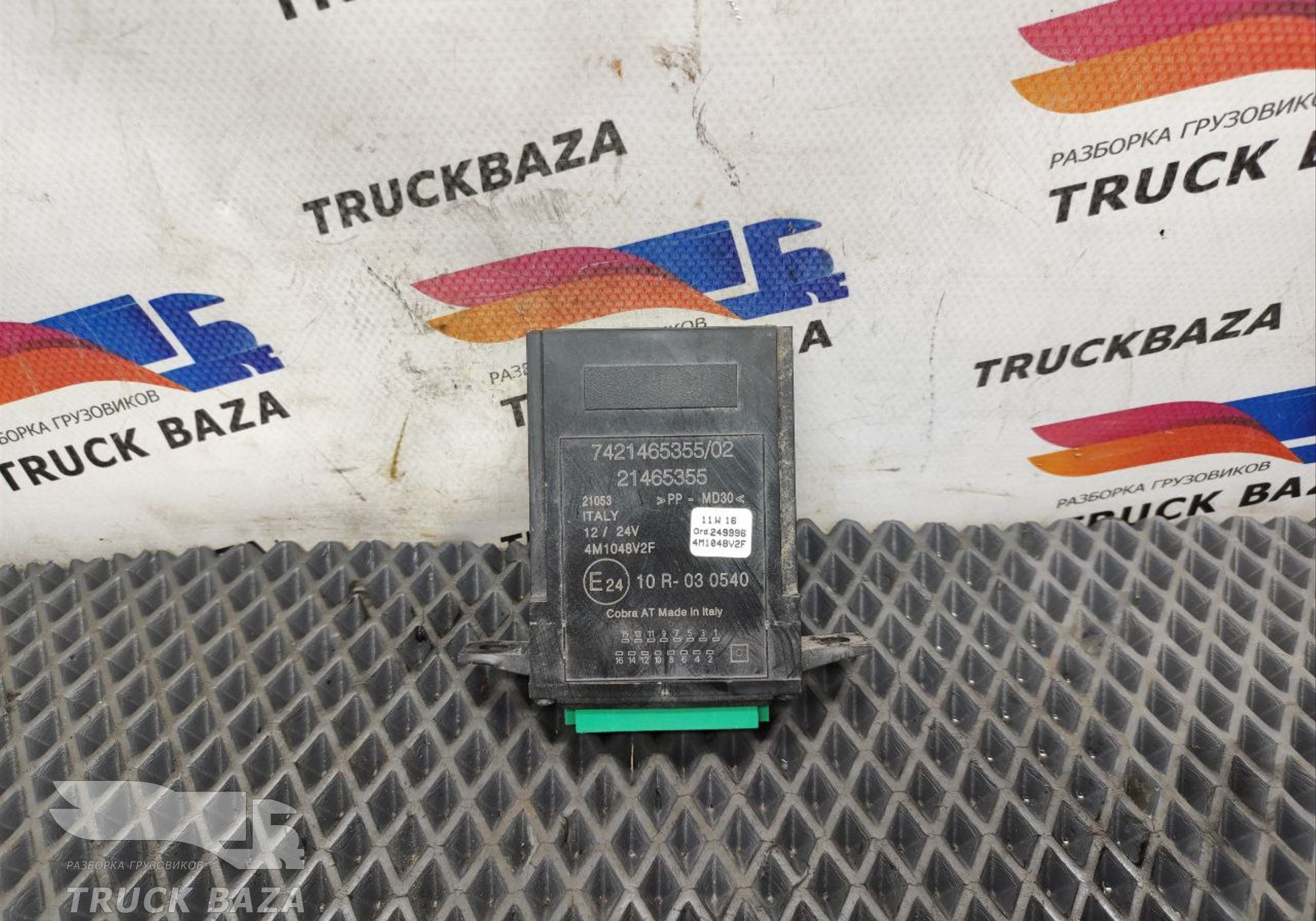 21465355 Блок управления центральным замком для Volvo FH 3 (с 2008 по 2012)