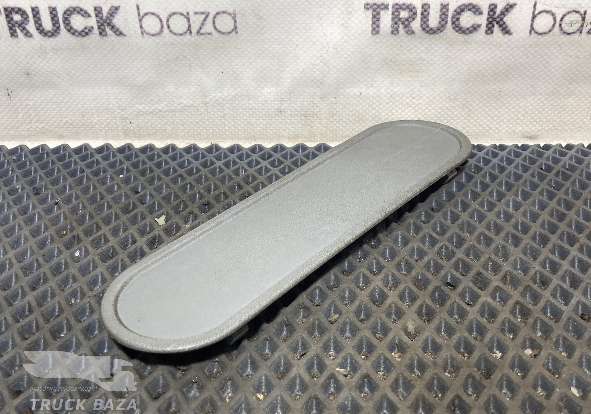 6416940095 Заглушка ремня безопасности