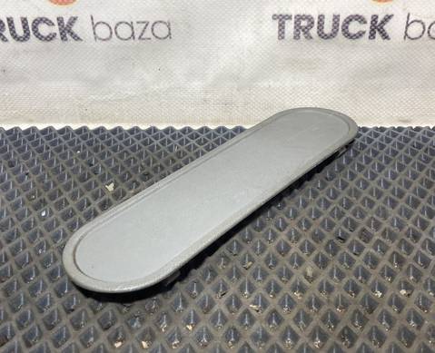 6416940095 Заглушка ремня безопасности для КАМАЗ