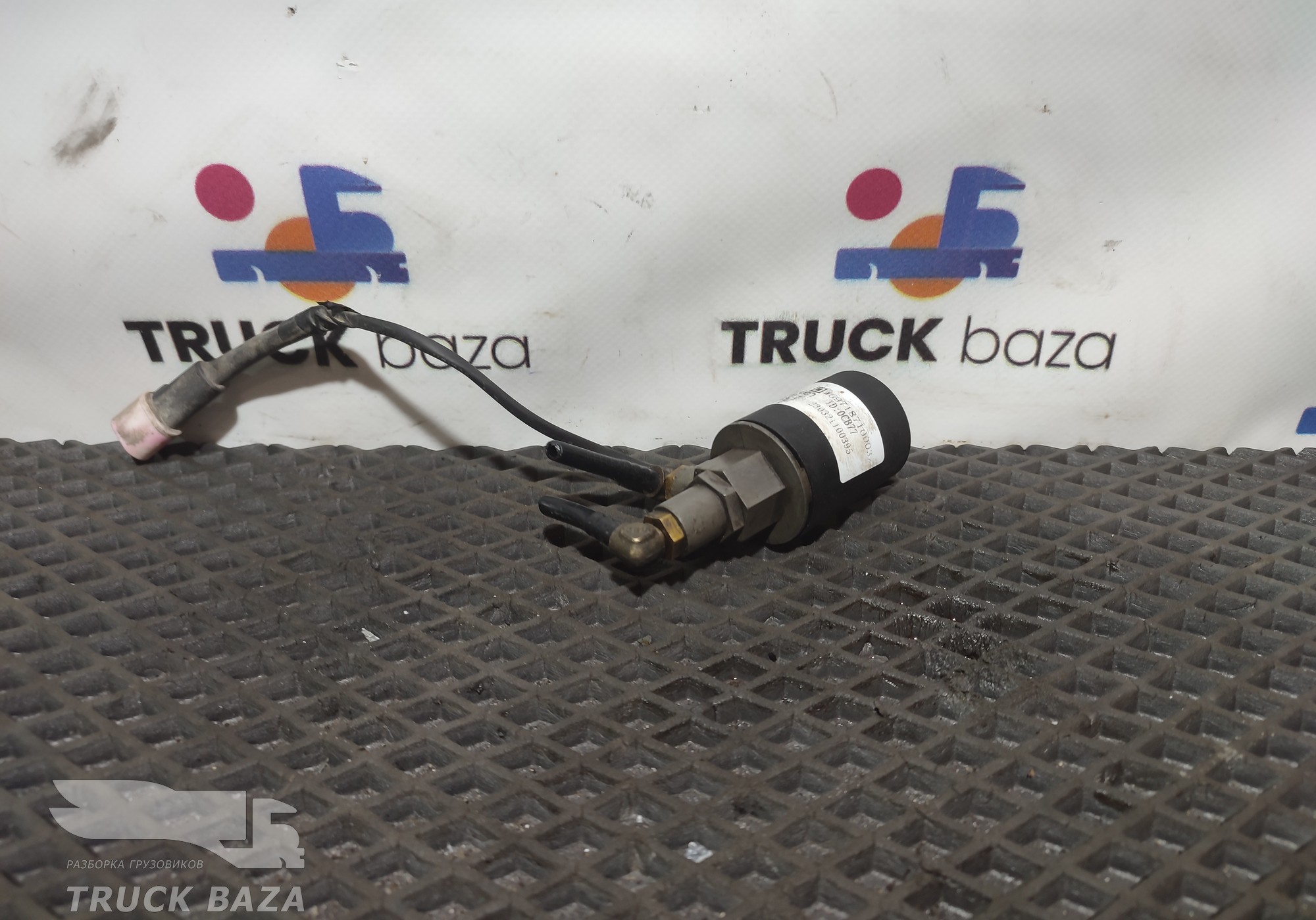 WG9718710003 Соленоидный клапан воздушного сигнала для Sinotruk Sitrak C7H
