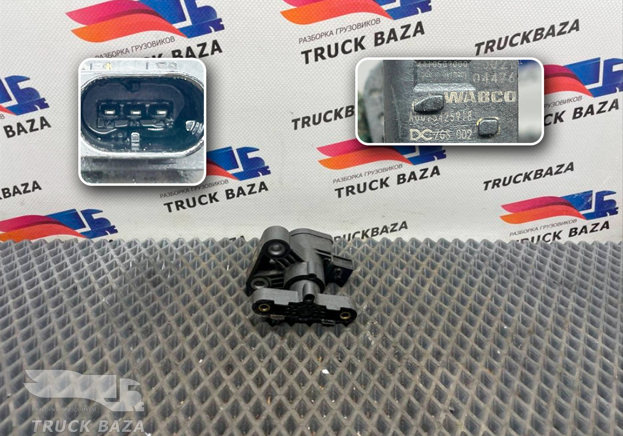 0075425918 Датчик уровня пола для Mercedes-Benz Actros New Actros MP4 (с 2011)