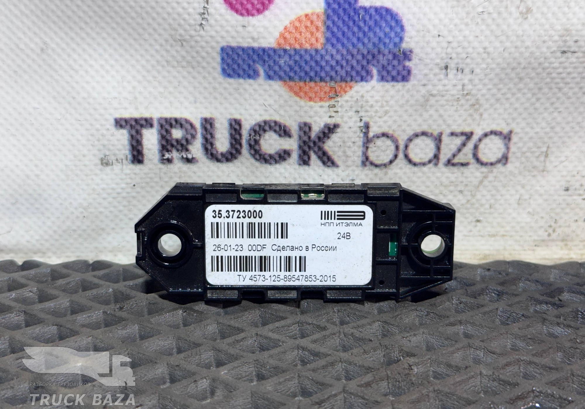 353723000 Реле коммуникатора