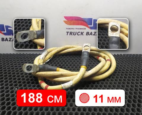 1791952 Кабель силовой 1880 мм / 11 мм для Daf CF III (с 2013 по 2017)