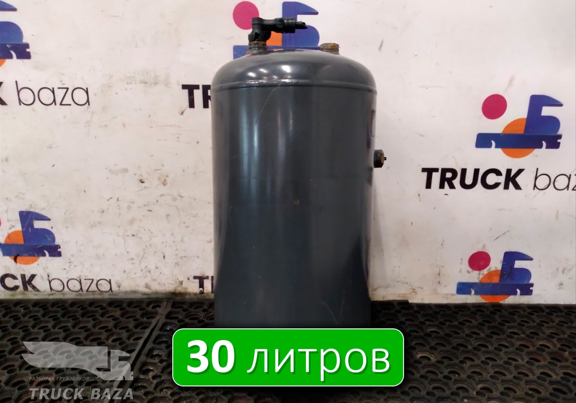 1357950 Ресивер воздушный 30 L для Scania 5-series G (с 2004 по 2016)