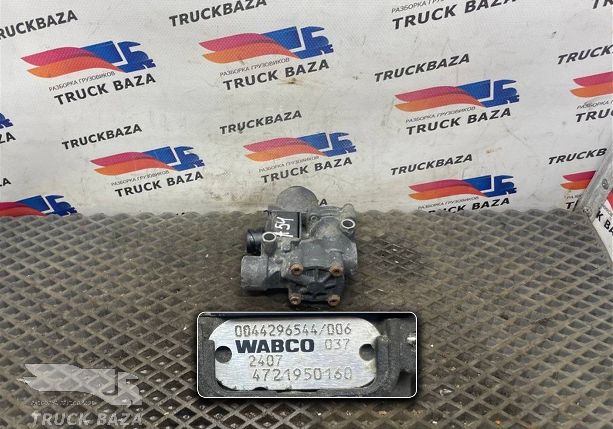 0044296544 Кран ABS для Mercedes-Benz Actros MP3 (с 2008)