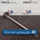 9483570801 Полуось с блокировкой для КАМАЗ 54901