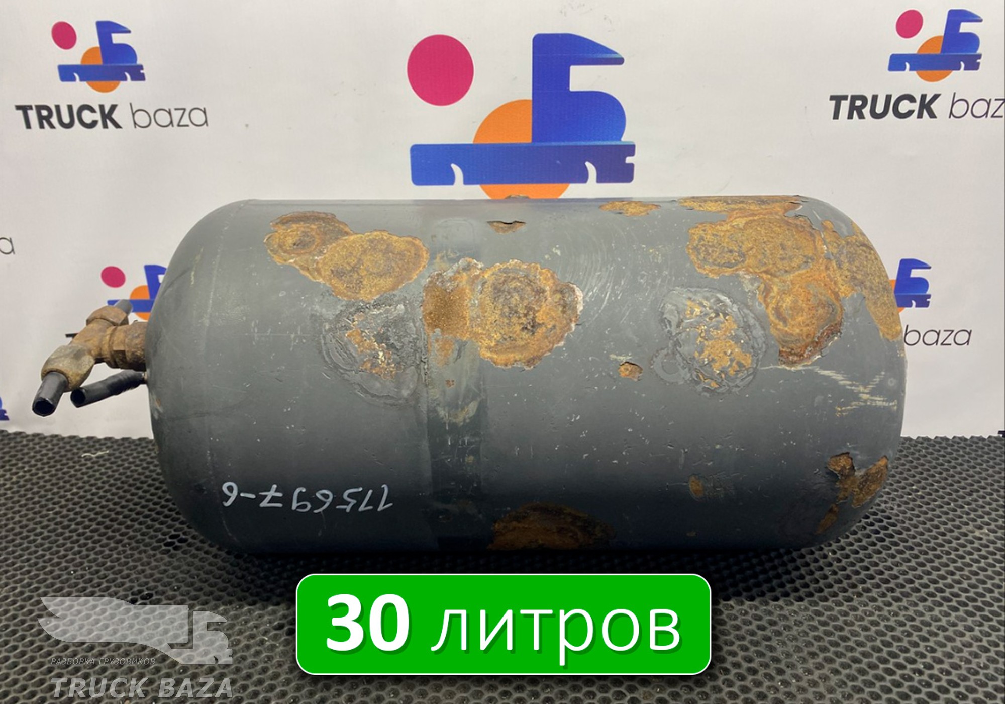 A0064325401 Ресивер воздушный 30 L для Mercedes-Benz Axor II (с 2004 по 2010)